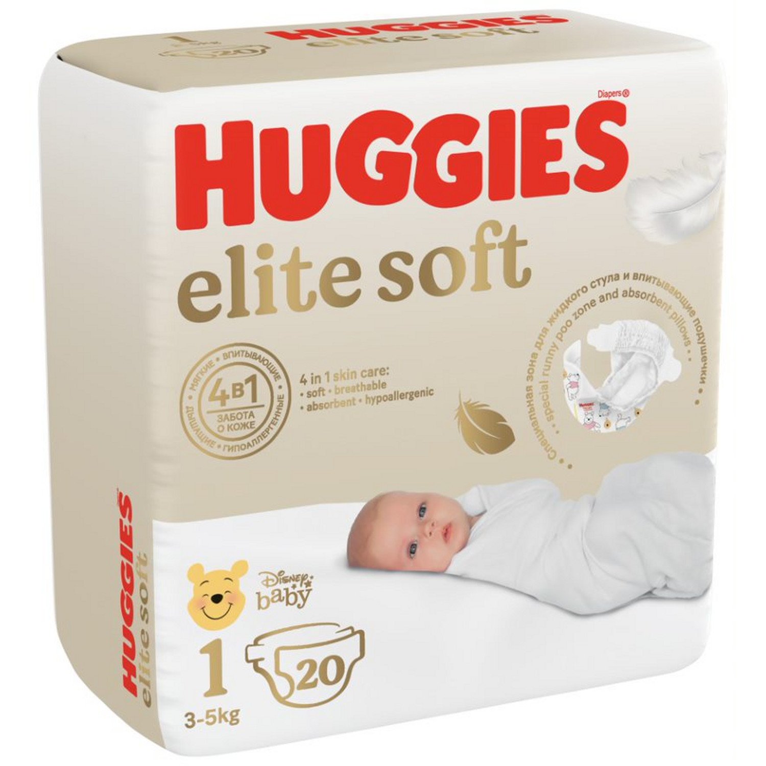 Купить Подгузники Huggies Elite Soft для новорожденных 1 3-5кг 20шт, цена  640 руб.